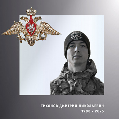  В Ивановской области простились с четырьмя бойцами спецоперации 